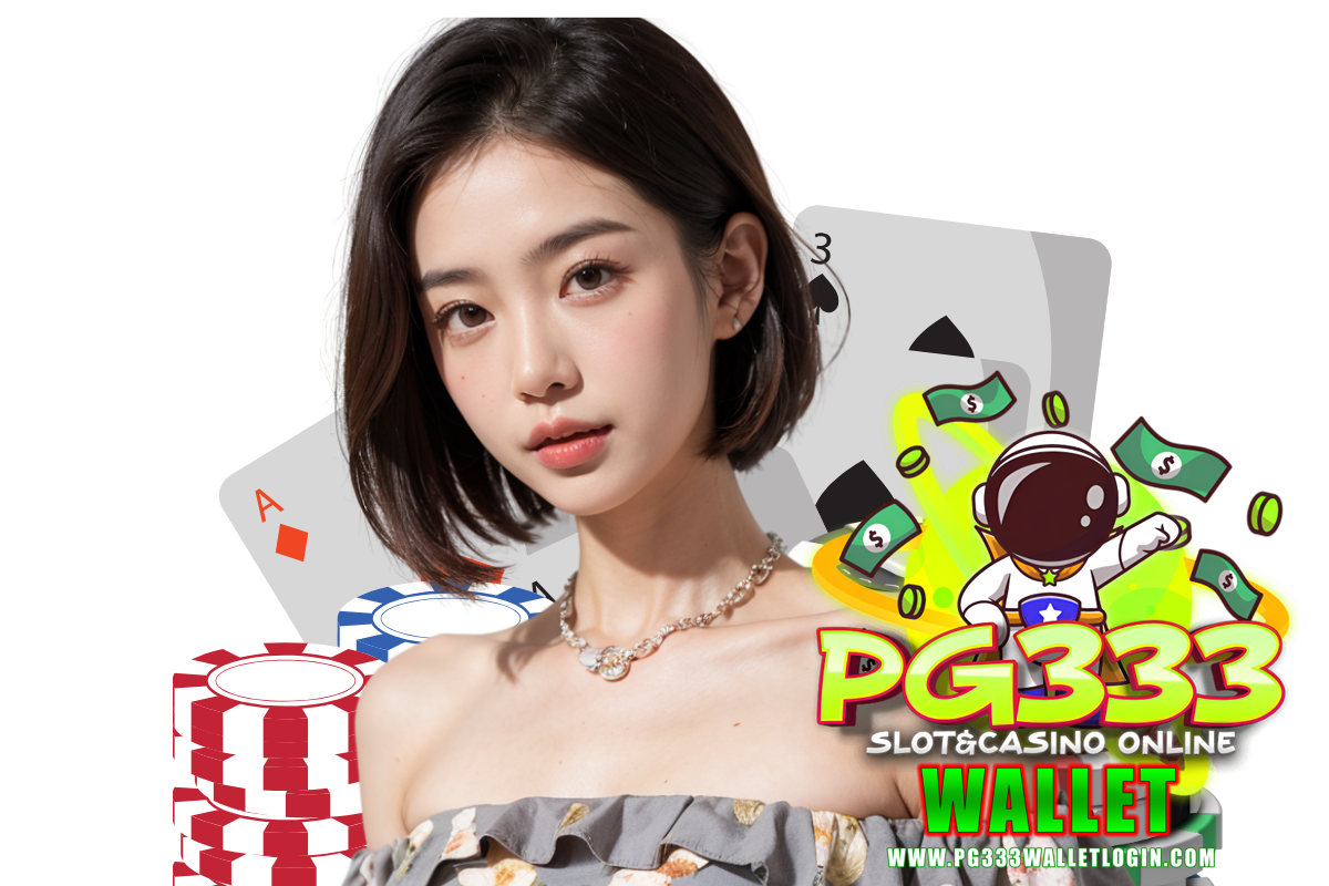 pg333 wallet login