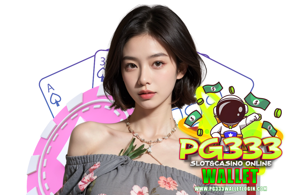 pg333 wallet สมัคร